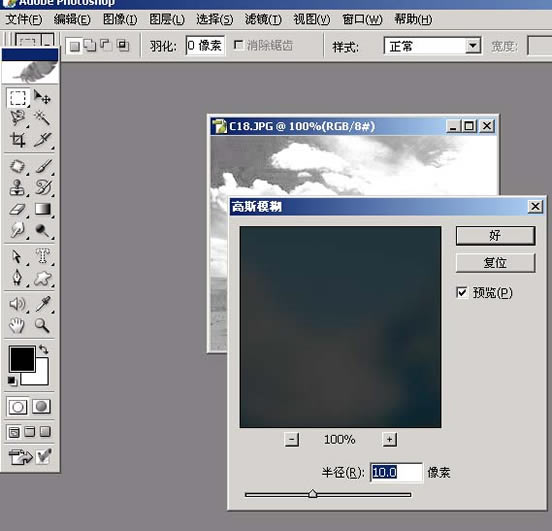 켫_PhotoshopͼƬΪīЧ