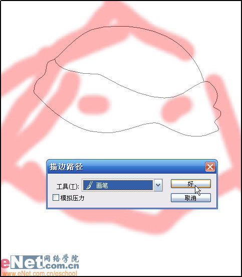 Photoshop泬