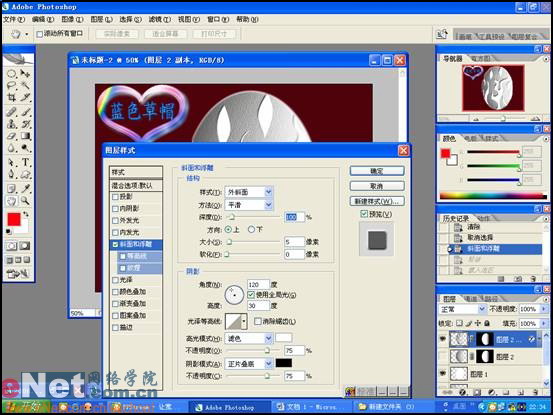 Photoshop打造漂亮迷人的蛋壳美人