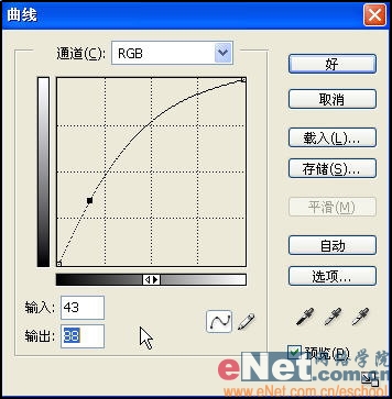教你用Photoshop打造水墨风景画