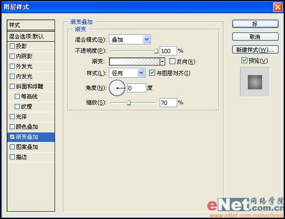 年轮