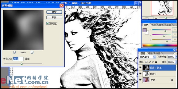 Photoshop打造飞发美眉素描效果