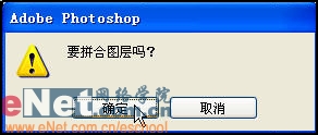Photoshop给漂亮MM做性感纹身