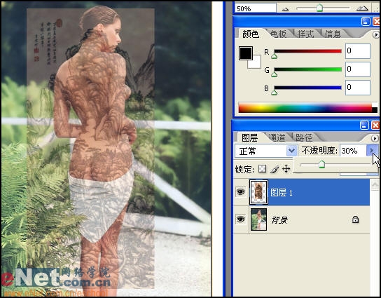 Photoshop给漂亮MM做性感纹身