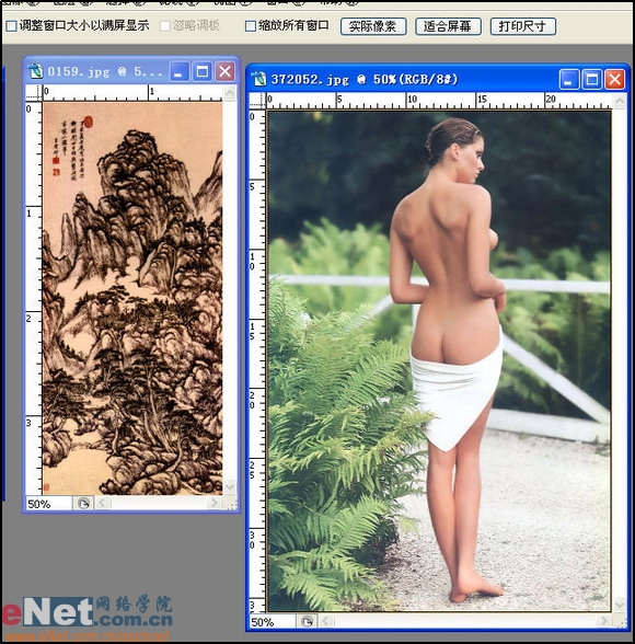 Photoshop给漂亮MM做性感纹身