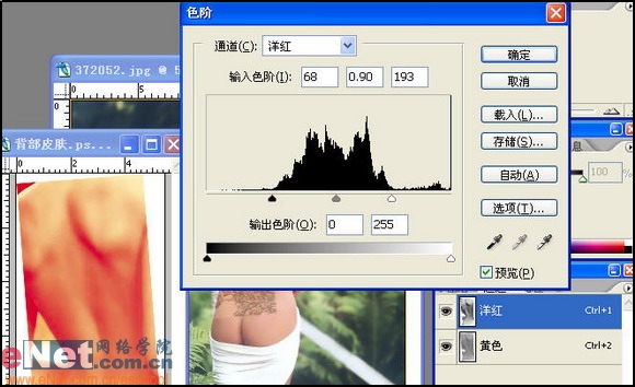Photoshop给漂亮MM做性感纹身