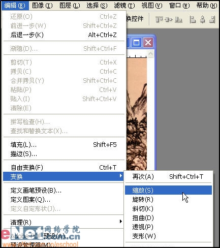 Photoshop给漂亮MM做性感纹身