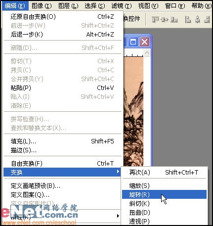 Photoshop给漂亮MM做性感纹身
