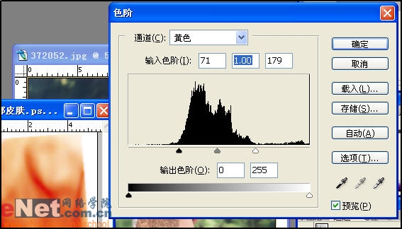 Photoshop给漂亮MM做性感纹身
