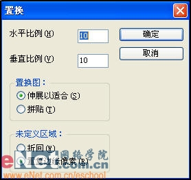 Photoshop给漂亮MM做性感纹身