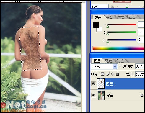 Photoshop给漂亮MM做性感纹身