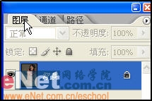 Photoshop教你给MM的衣服换个颜色