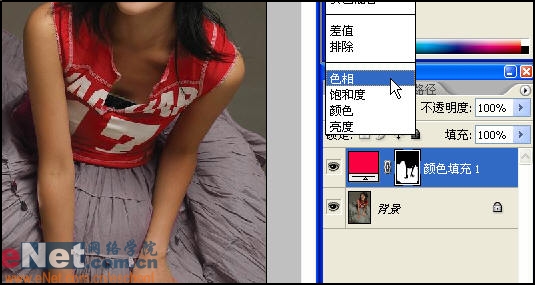 Photoshop教你给MM的衣服换个颜色