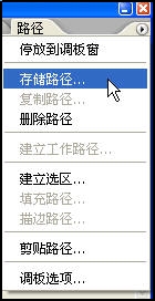 Photoshop教你给MM的衣服换个颜色