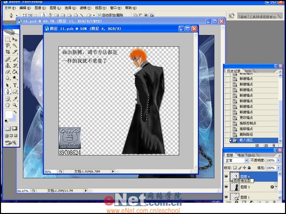Photoshop