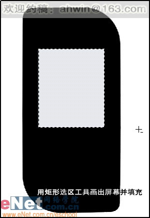 PhotoshopNOKIA7610