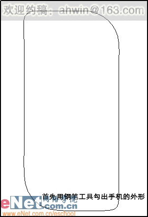 PhotoshopNOKIA7610