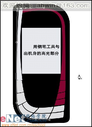 PhotoshopNOKIA7610