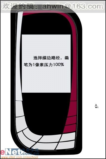 PhotoshopNOKIA7610
