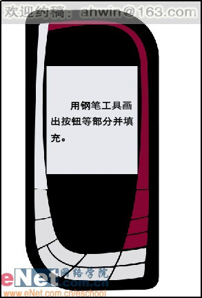 PhotoshopNOKIA7610