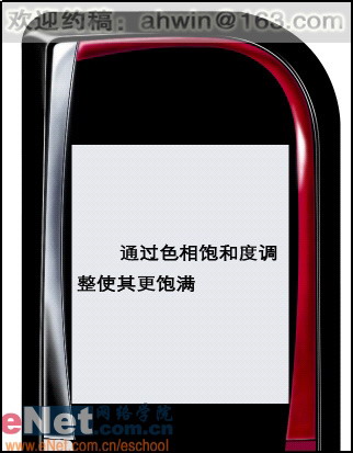 PhotoshopNOKIA7610