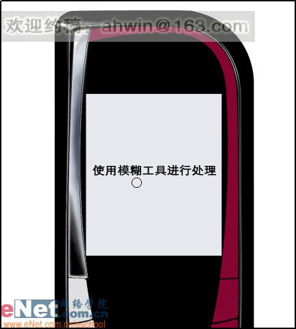 PhotoshopNOKIA7610