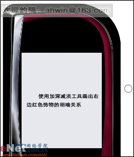PhotoshopNOKIA7610