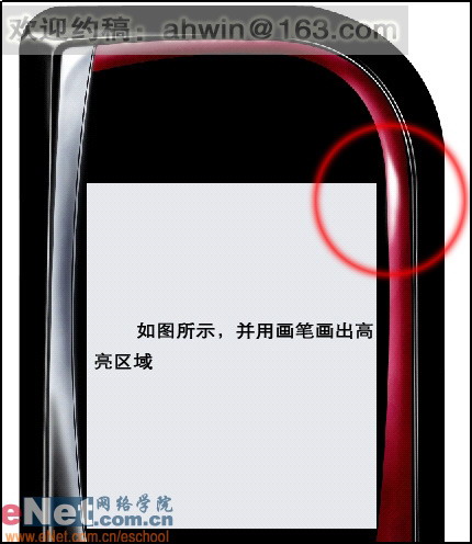 PhotoshopNOKIA7610