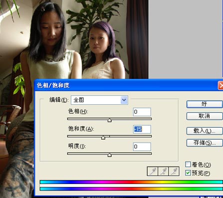 使用Photoshop制作低调照片效果