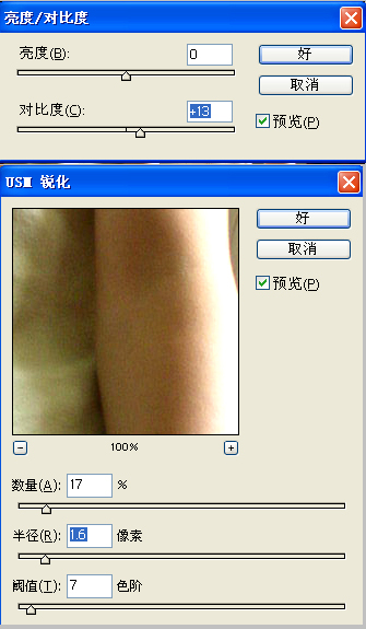 使用Photoshop制作低调照片效果