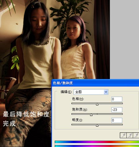 使用Photoshop制作低调照片效果