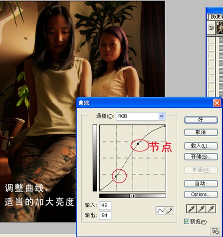 使用Photoshop制作低调照片效果
