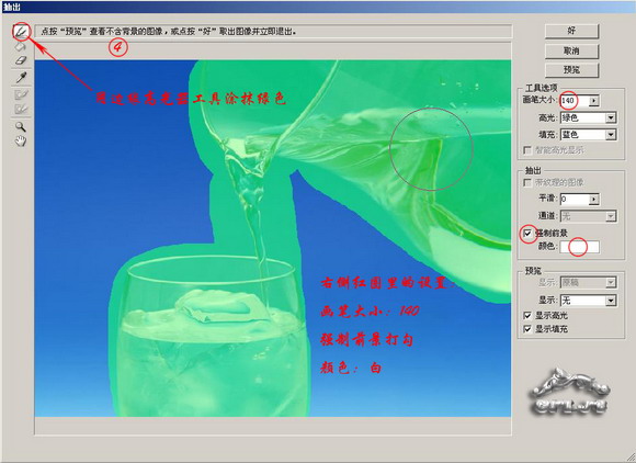 PhotoshopΪ͸ͼ