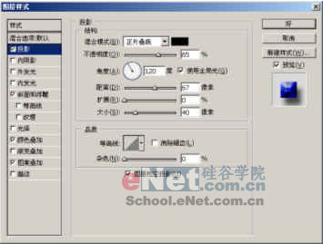 超酷钻石镶边文字