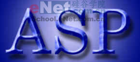 超酷钻石镶边文字