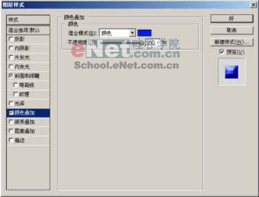 超酷钻石镶边文字