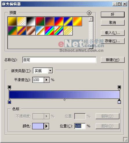 超酷钻石镶边文字
