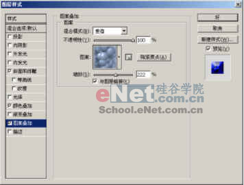 超酷钻石镶边文字