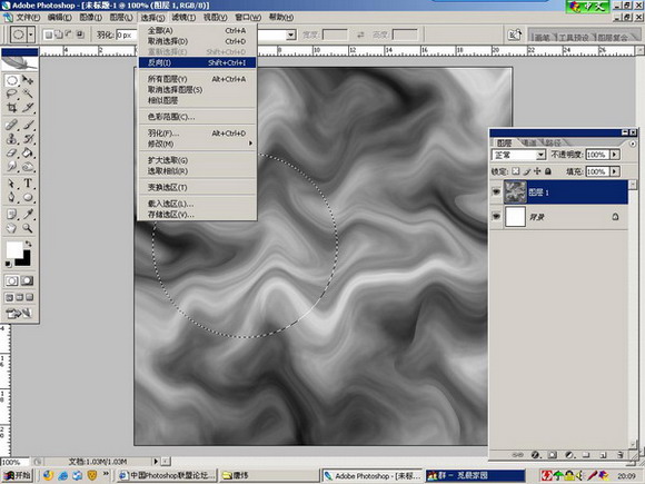 PhotoshopƯȻ껨ʯ