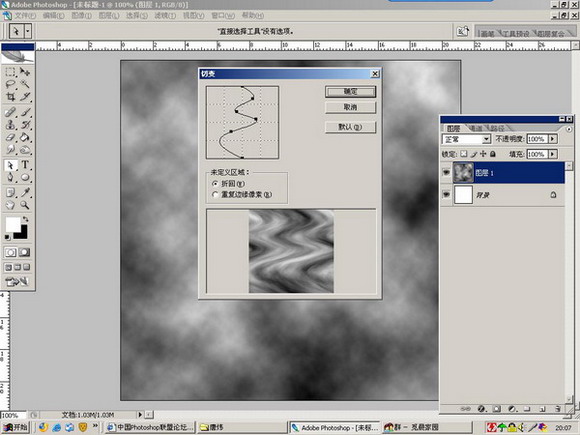 PhotoshopƯȻ껨ʯ