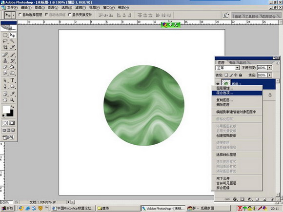 PhotoshopƯȻ껨ʯ