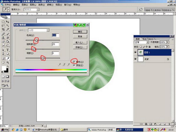 PhotoshopƯȻ껨ʯ