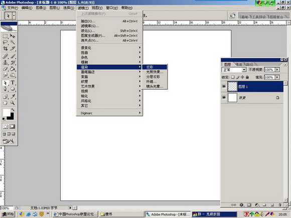 PhotoshopƯȻ껨ʯ