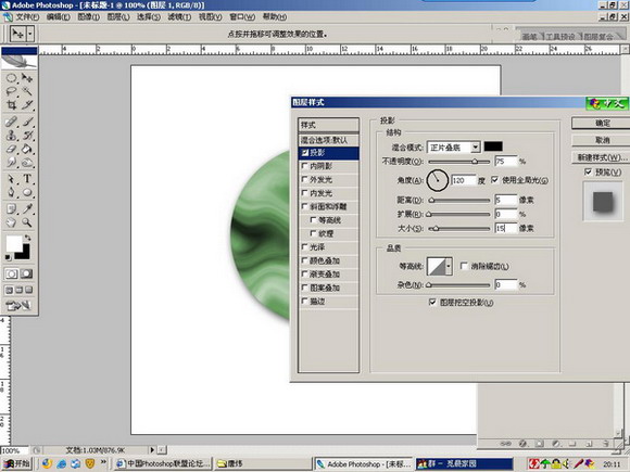 PhotoshopƯȻ껨ʯ