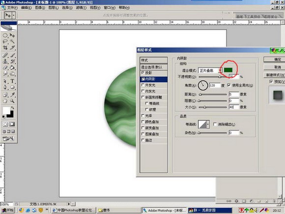 PhotoshopƯȻ껨ʯ