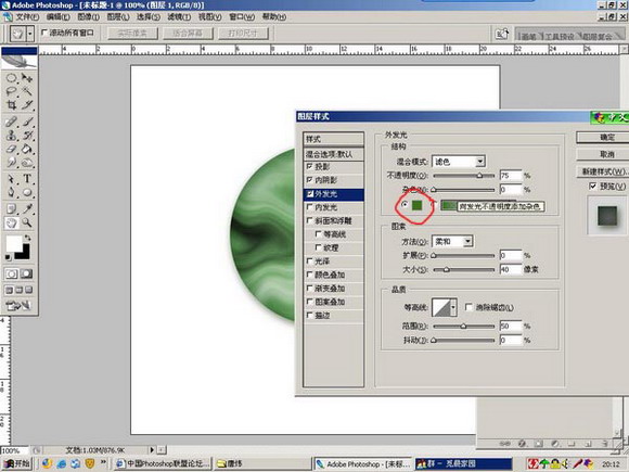 PhotoshopƯȻ껨ʯ
