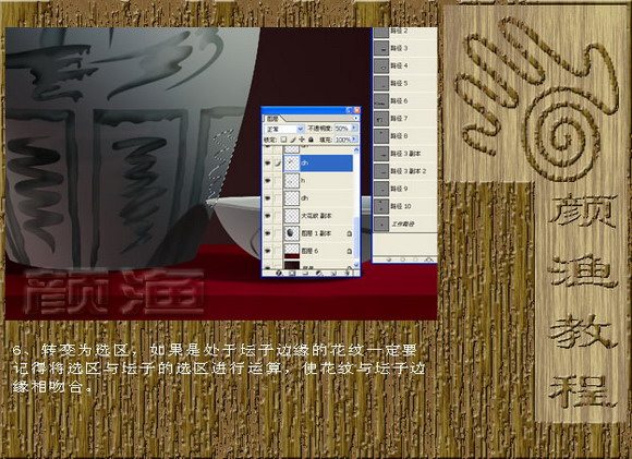 Photoshopǿ쾫մɽ̳