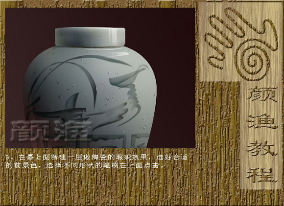 Photoshopǿ쾫մɽ̳