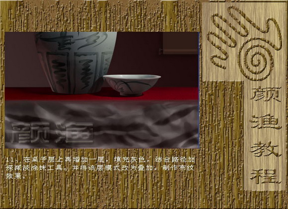 Photoshopǿ쾫մɽ̳