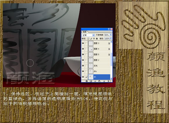 Photoshopǿ쾫մɽ̳